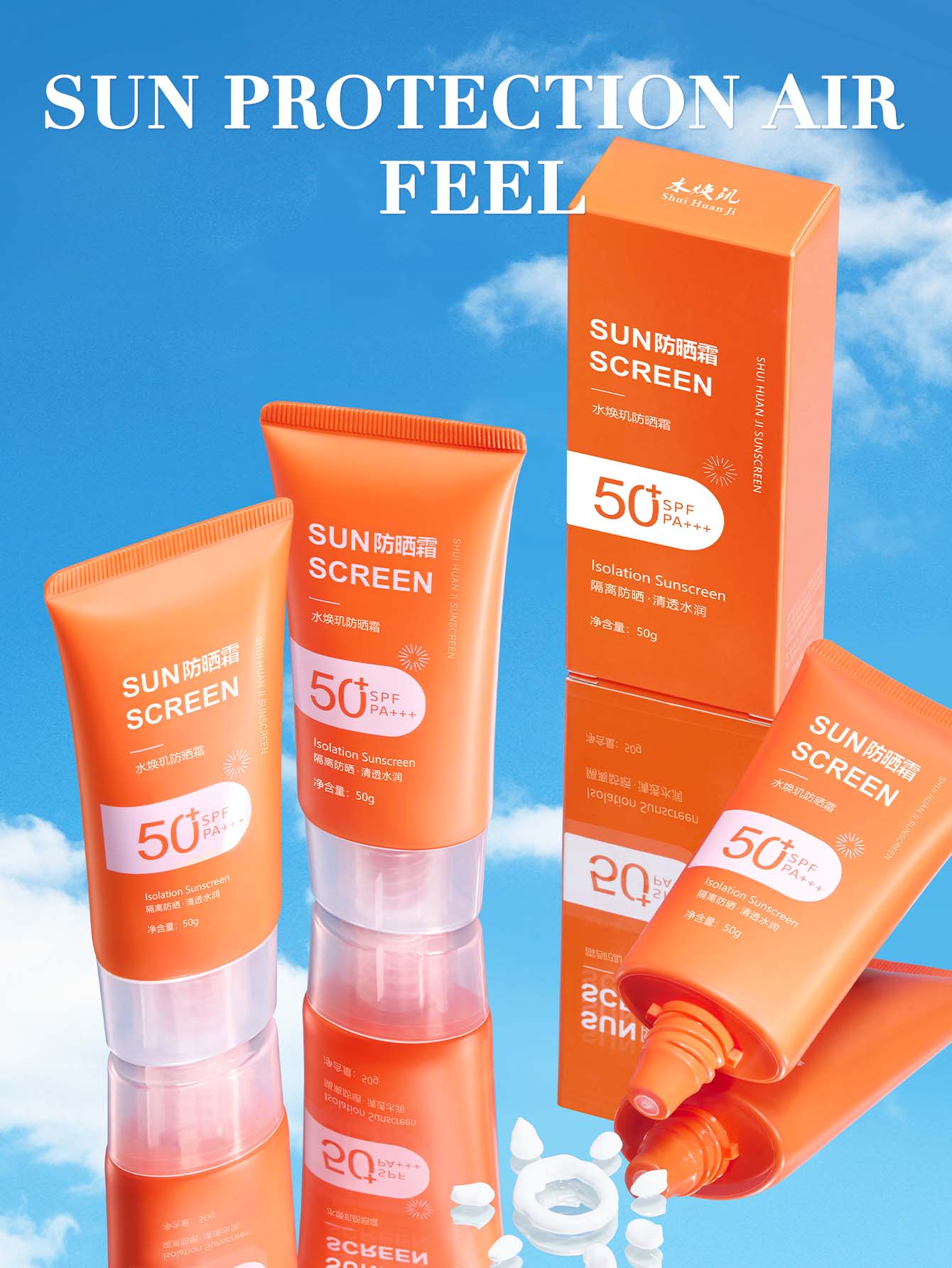 Oupei Sun Lotion Spf 50 50g