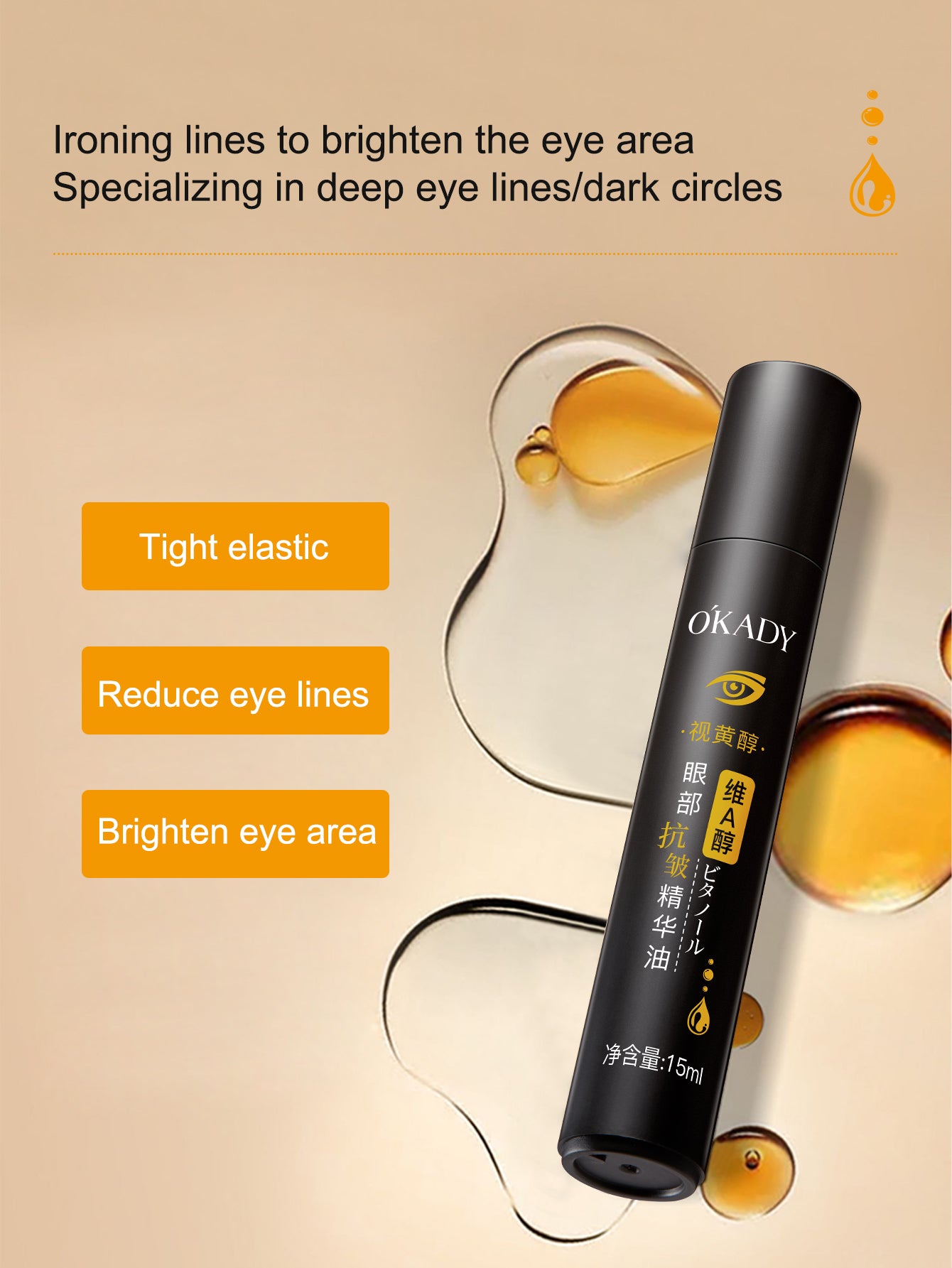 Oupei Retinol Eye Serum For Wrinkles 15ml