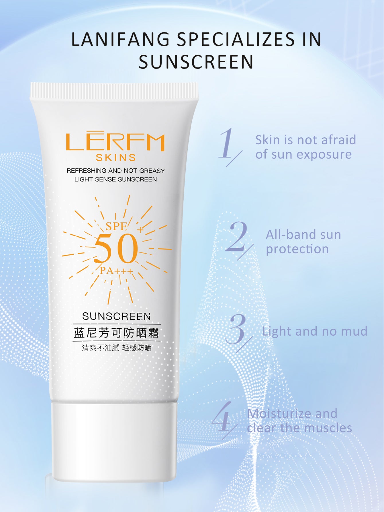 Broad-Spectrum Sunscreen SPF50+PA+++ 50g