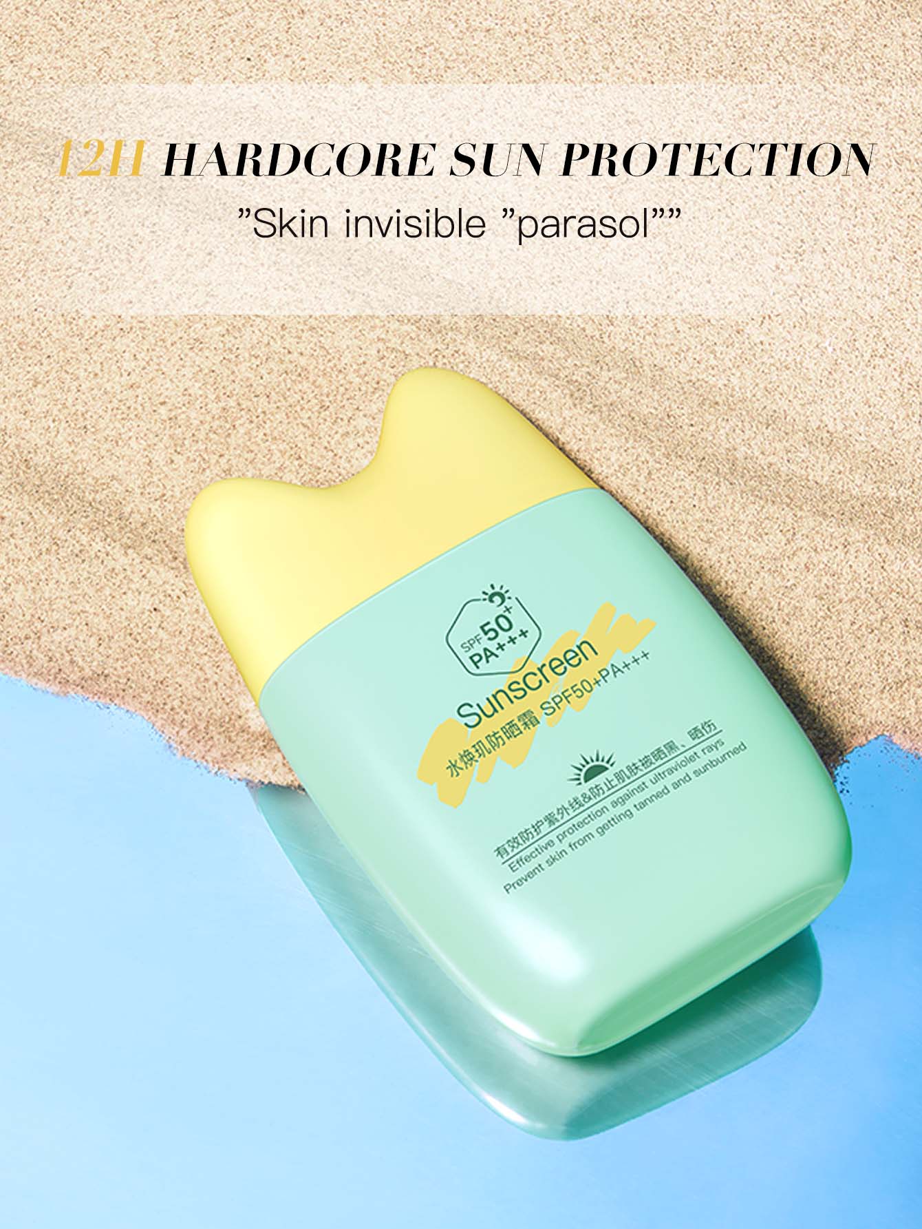 Oupei  Sunscreen SPF50+ PA+++ 80g