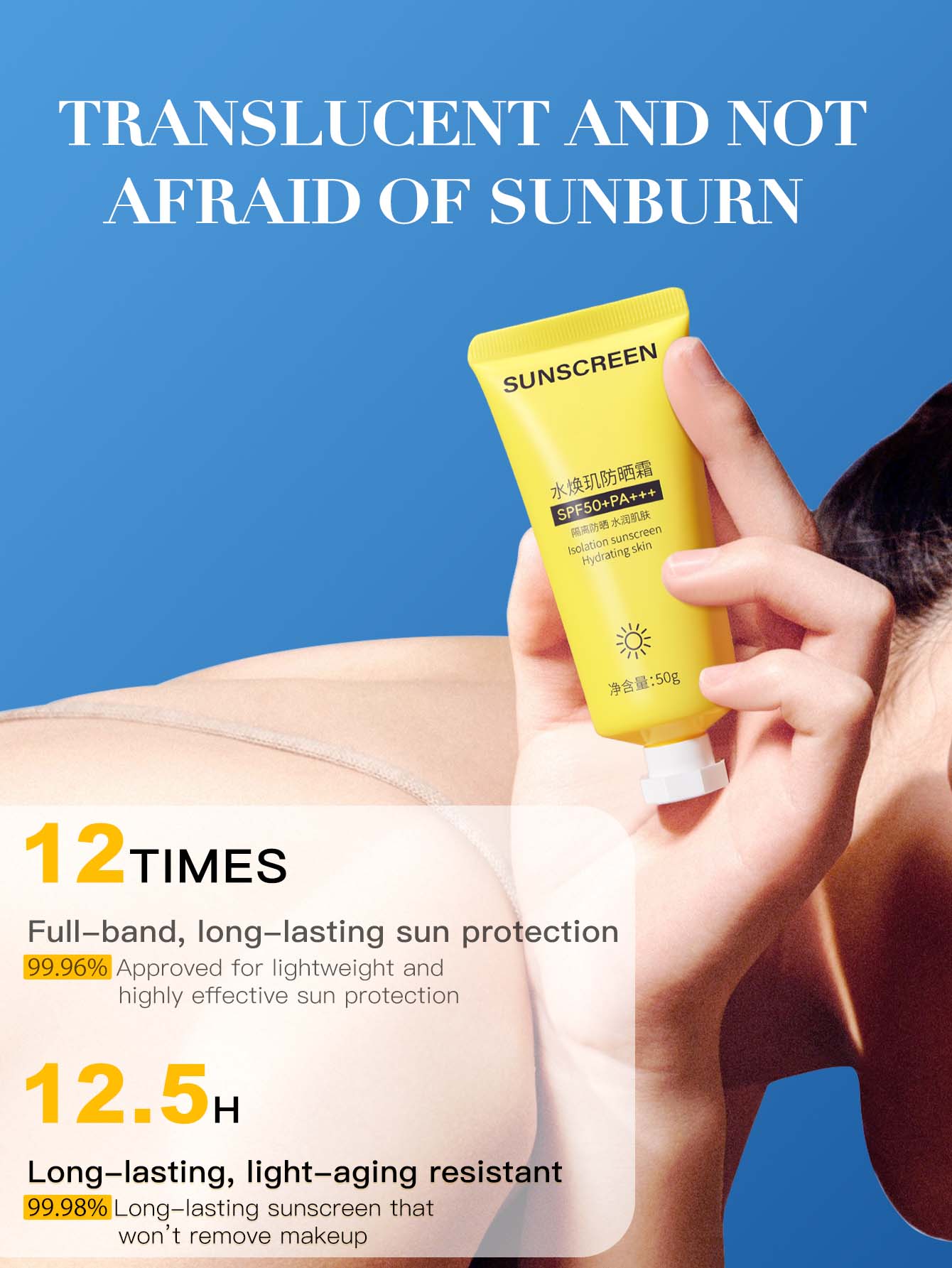 oupei Sun Lotion Spf 50+ pa+++ 50g