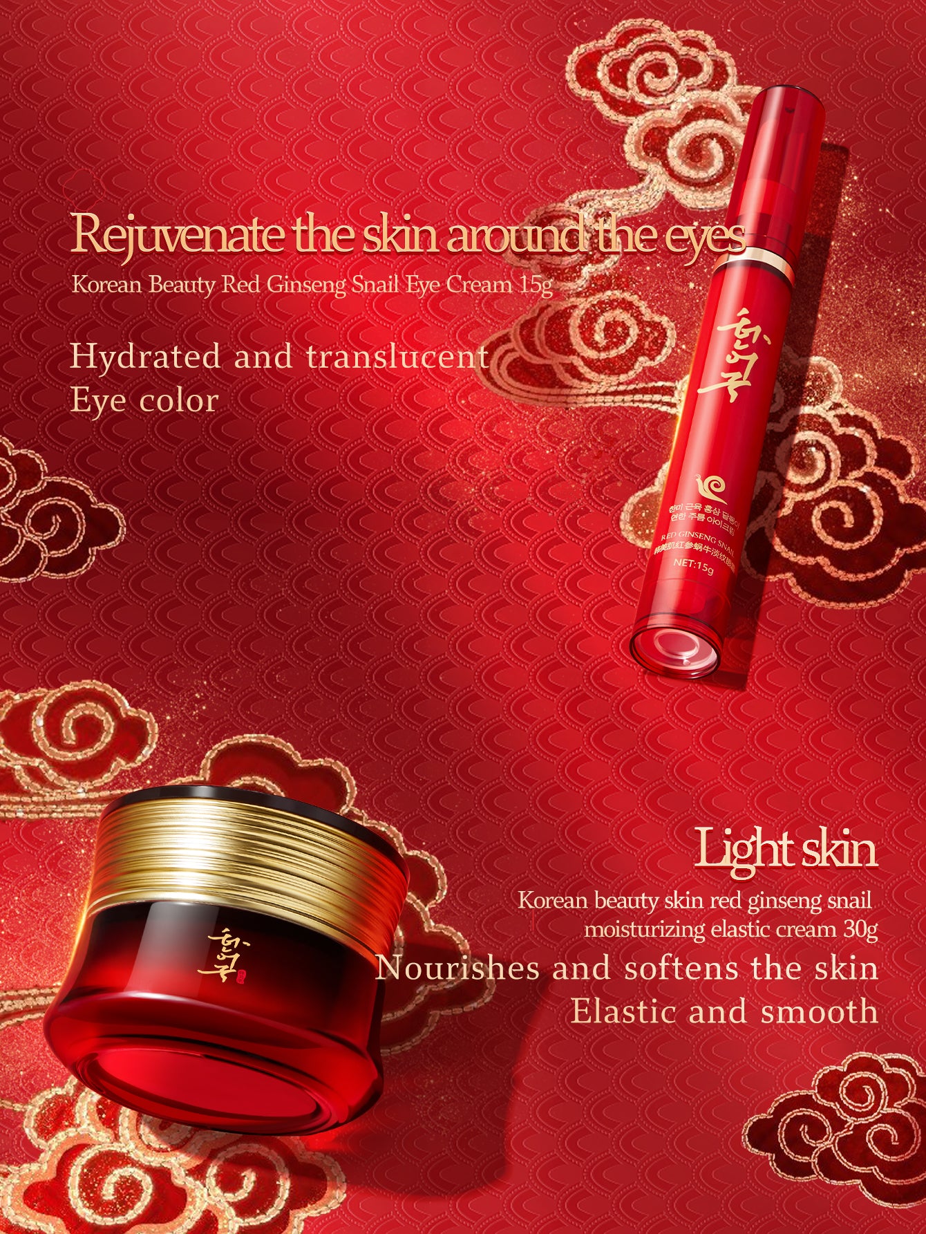 Red Ginseng Snail Age-Defying Anti-Wrinkle 6-Piece Set