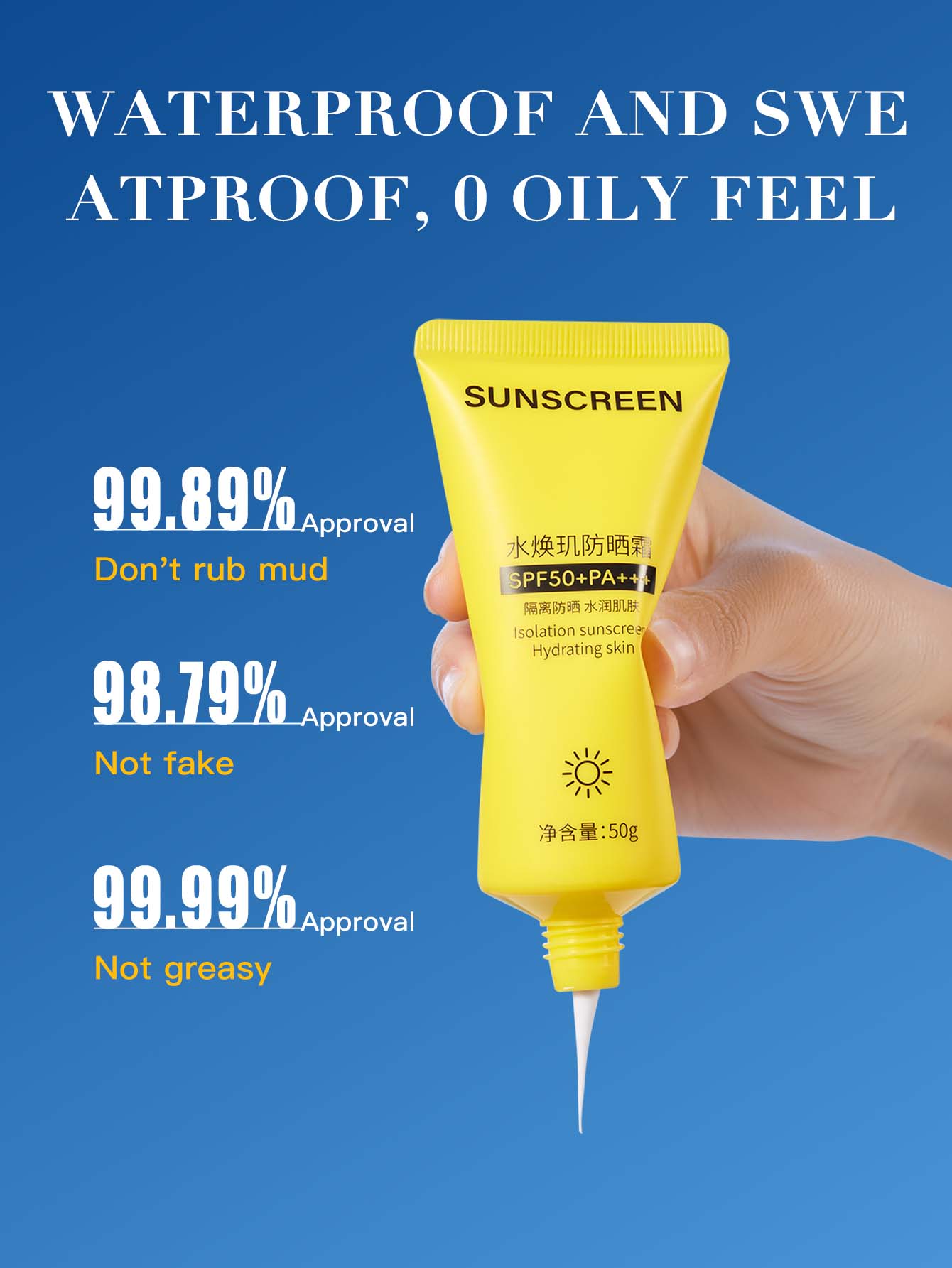 oupei Sun Lotion Spf 50+ pa+++ 50g