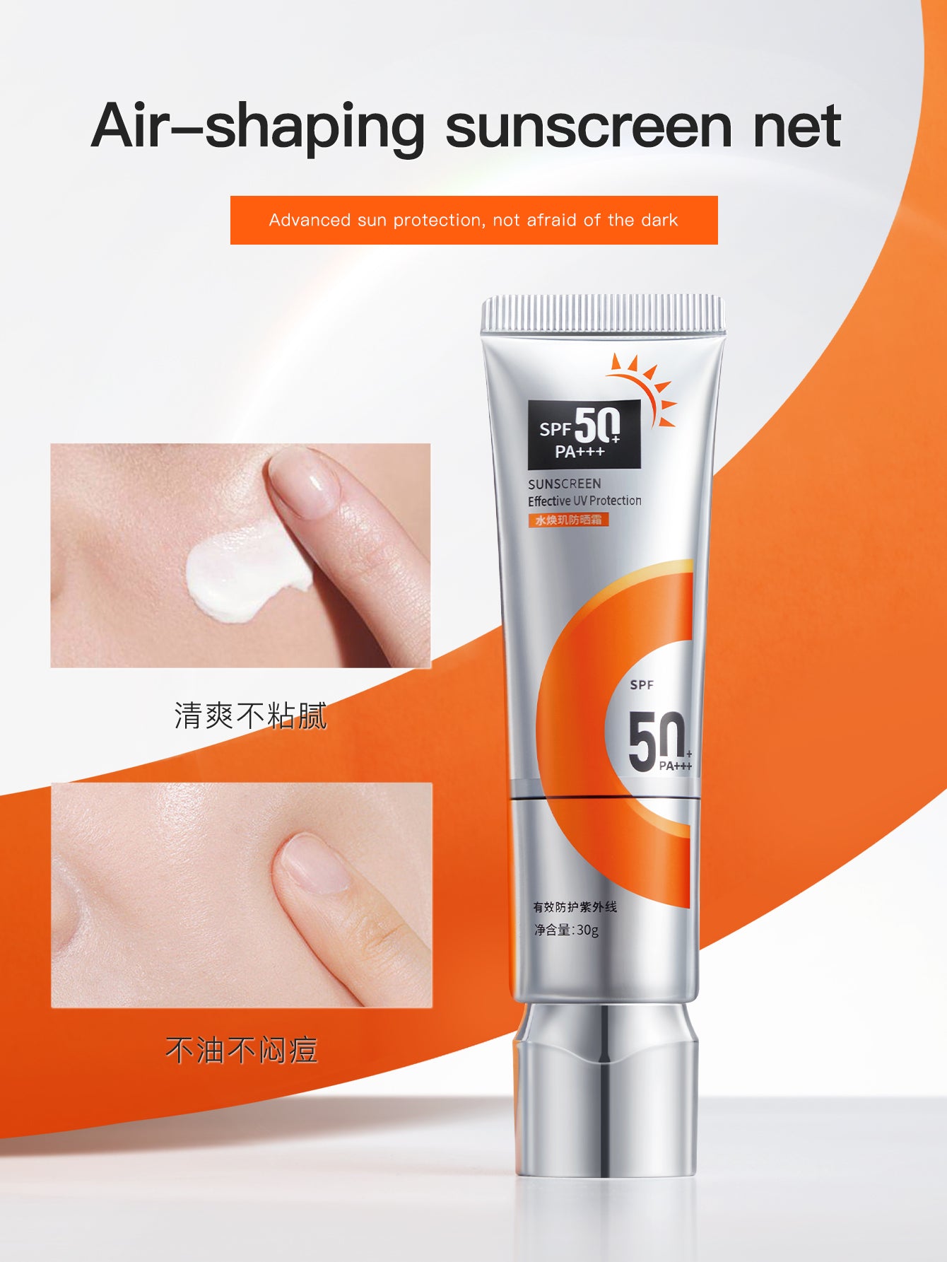 Oupei Sun Cream Spf 50 30g