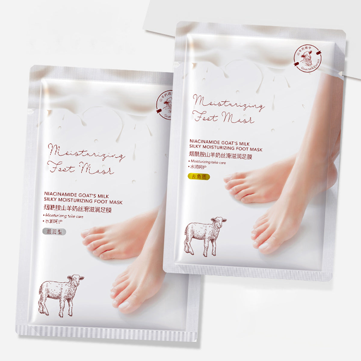 Niacinamide Goat's Milk Silky Moisturizing Foot Mask 30 pcs