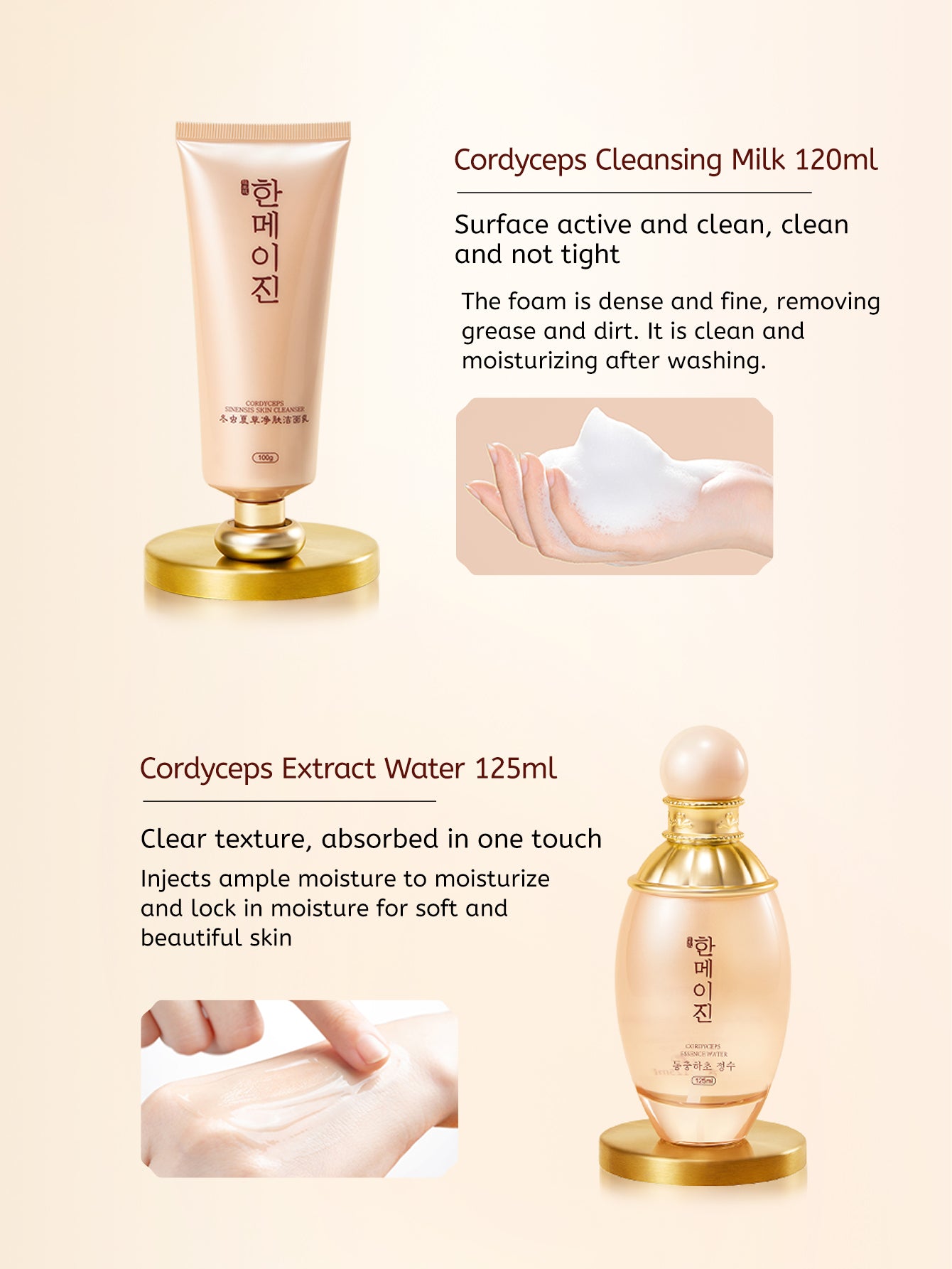 Cordyceps Beauty & Moisturizing 7-Piece Set