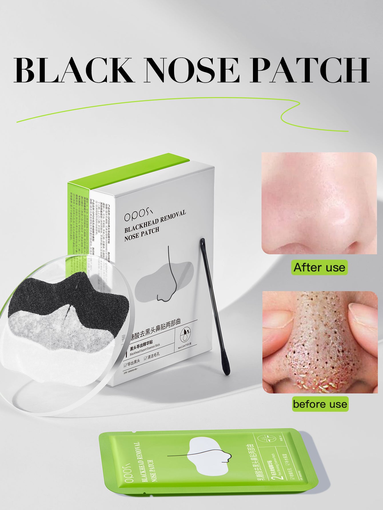 Oupei Lactobionic Acid Blackhead Removal Nose Patch 2.5ml 5 tablets 3ml 5 tablets