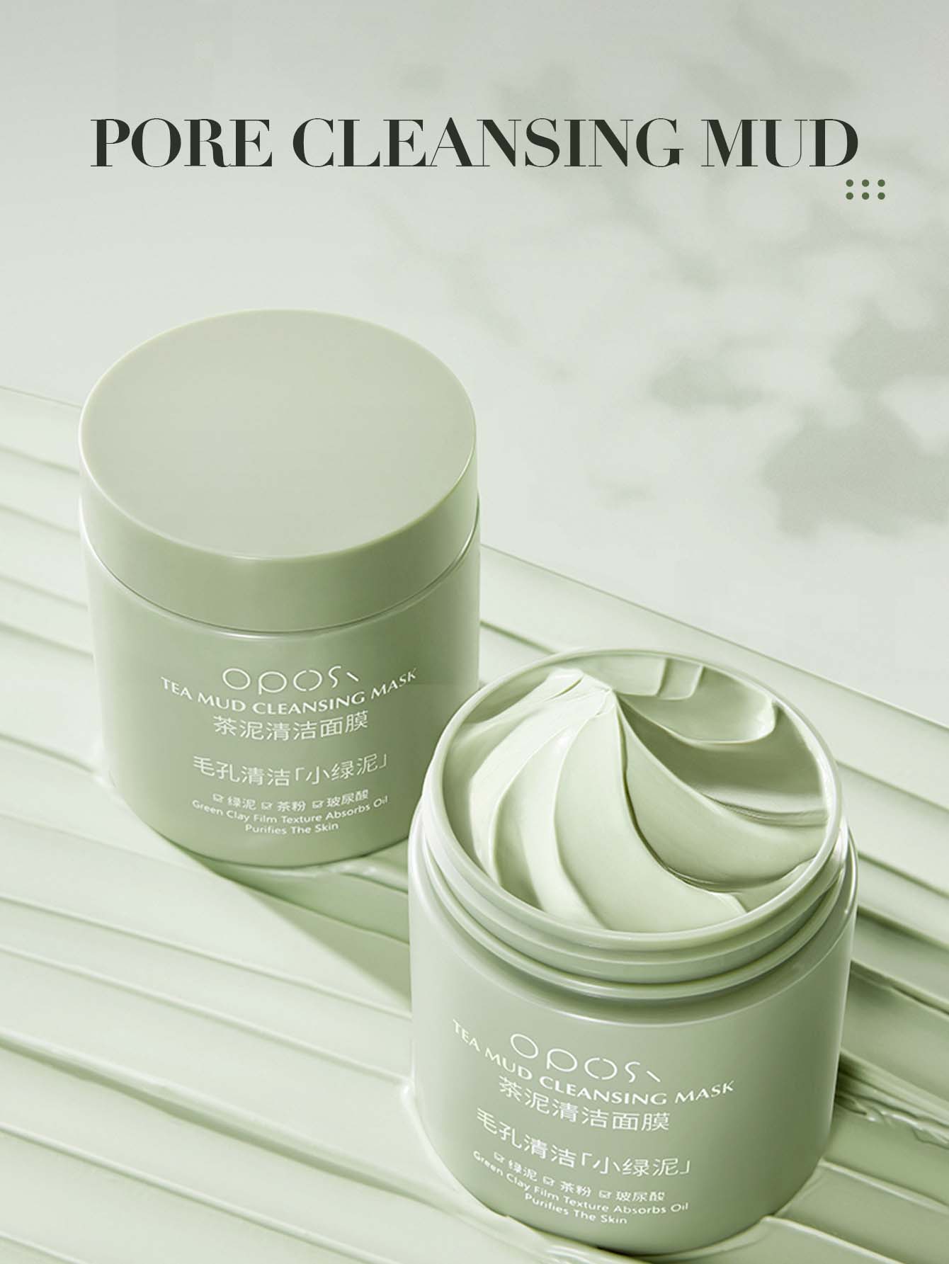 Oupei Face Mask Clay Mask 120g