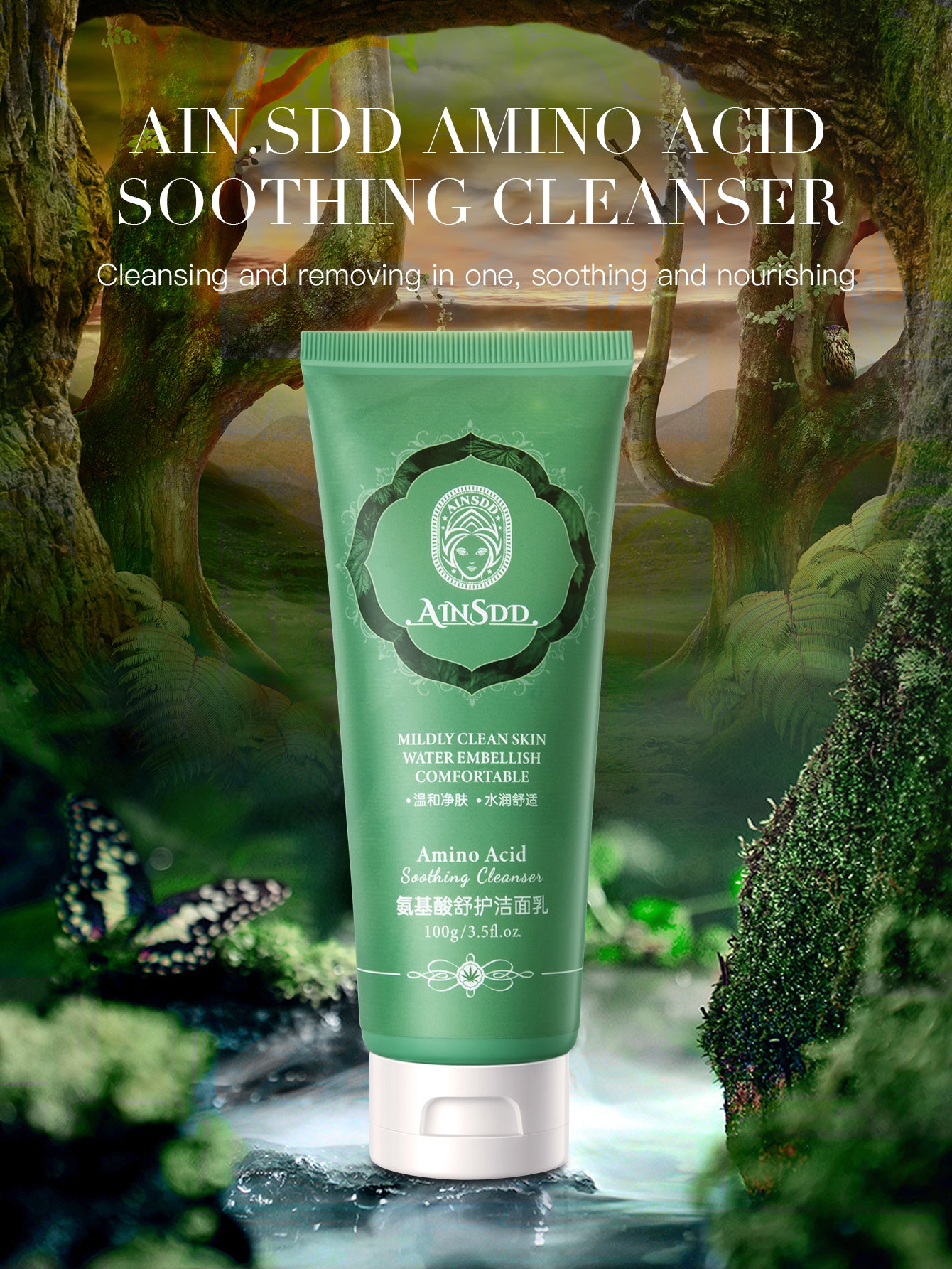 Amino Acid Facial Cleanser