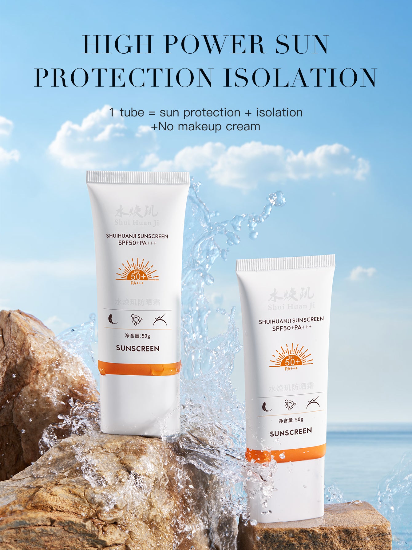 Oupei Spf Sunscreen SPF50+ pa+++ 50g