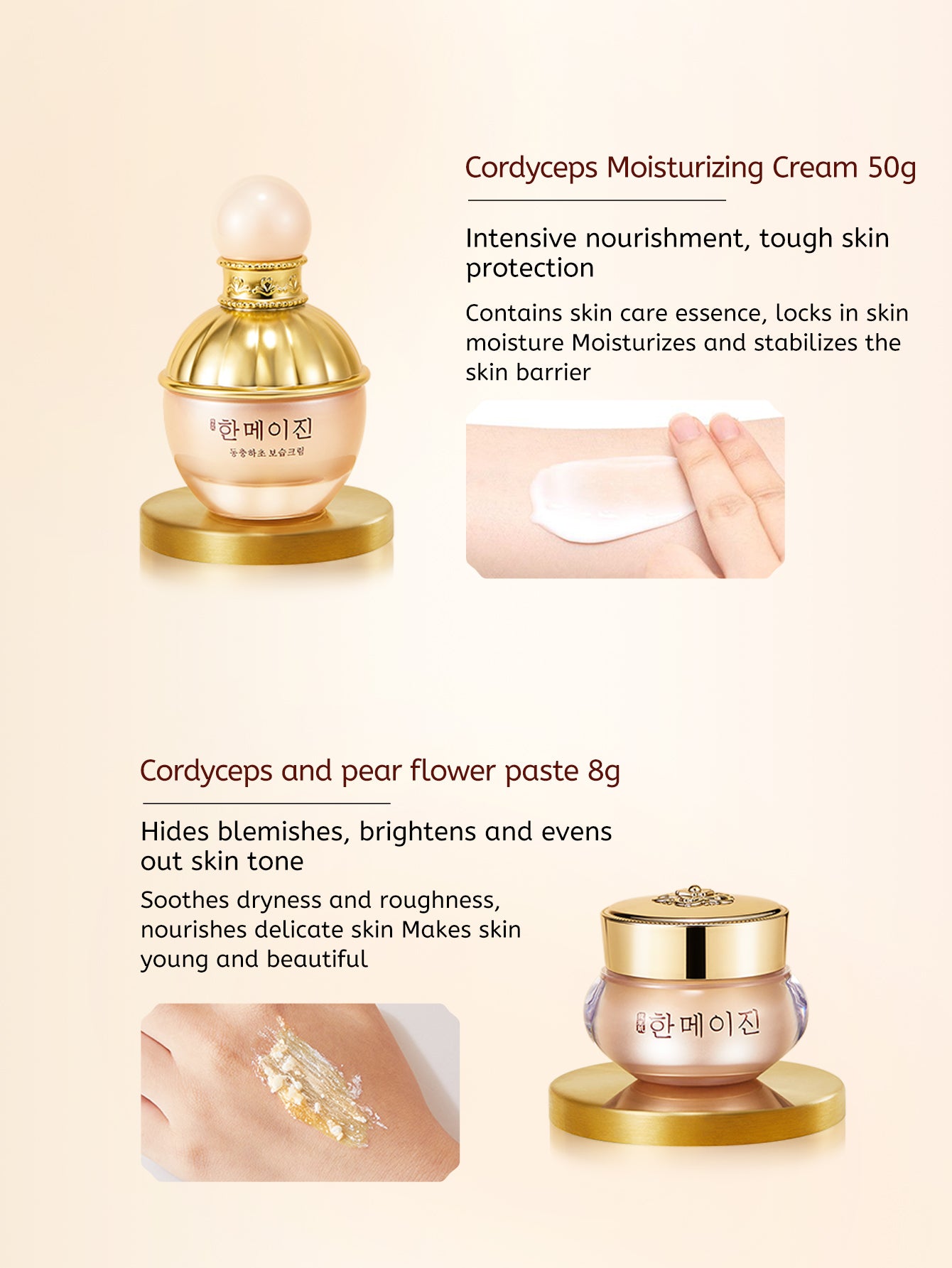 Cordyceps Beauty & Moisturizing 7-Piece Set