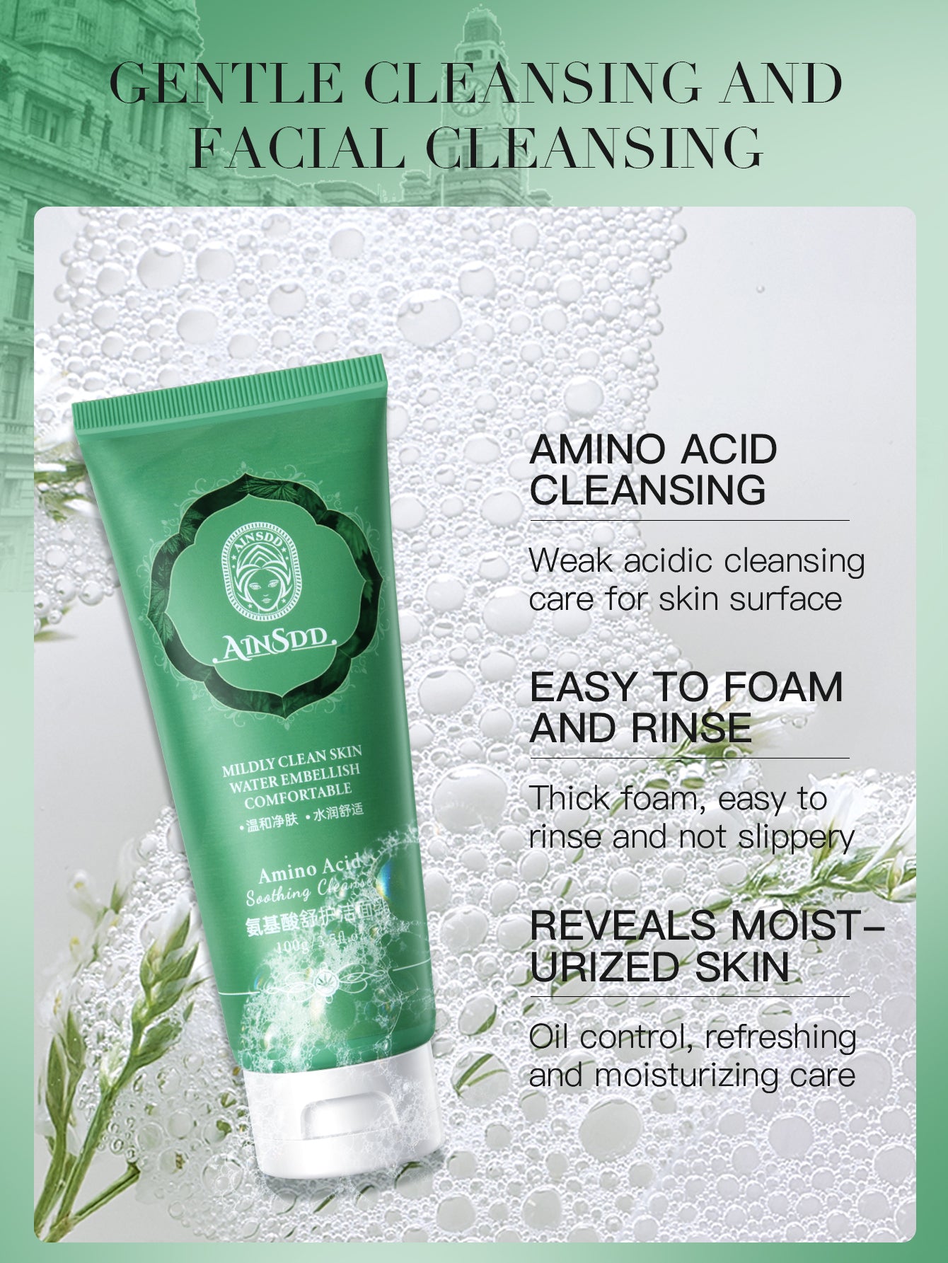 Amino Acid Facial Cleanser