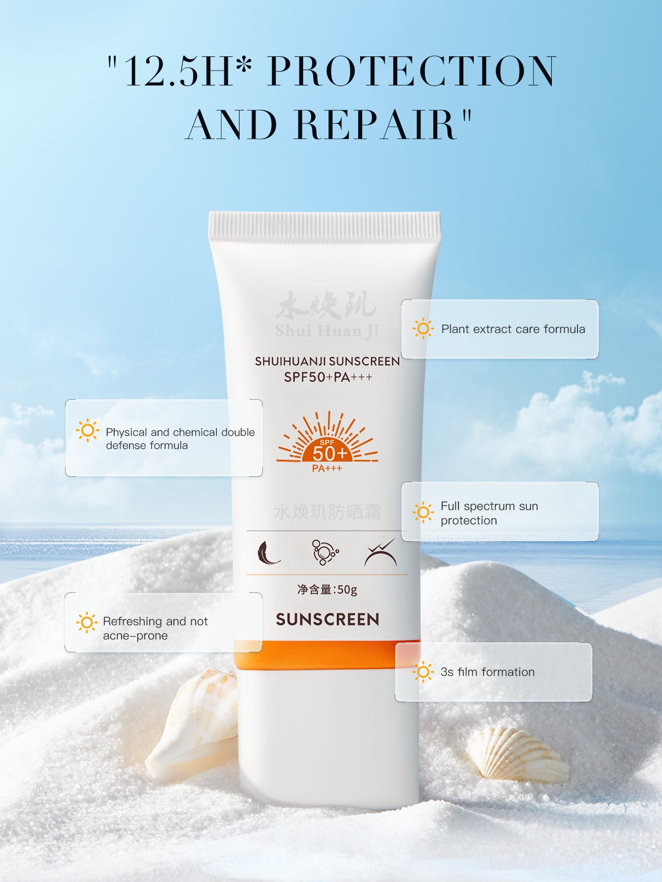 Oupei Spf Sunscreen SPF50+ pa+++ 50g