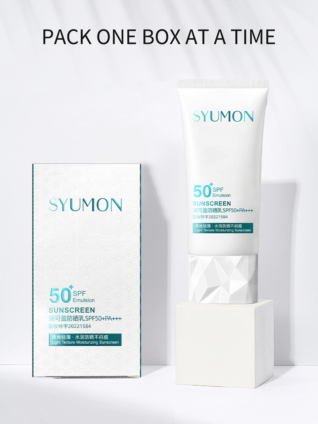 Shuiyun Mengrun Keying Sunscreen Lotion SPF50+PA+++ 50G SYMDS77983-JPG